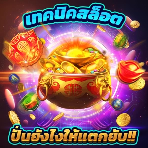 ufa 2023 สล็อต สล็อตเว็บตรง เกมแตกง่าย ออโต้ 3 วิ สมัครรับโบนัส 100%