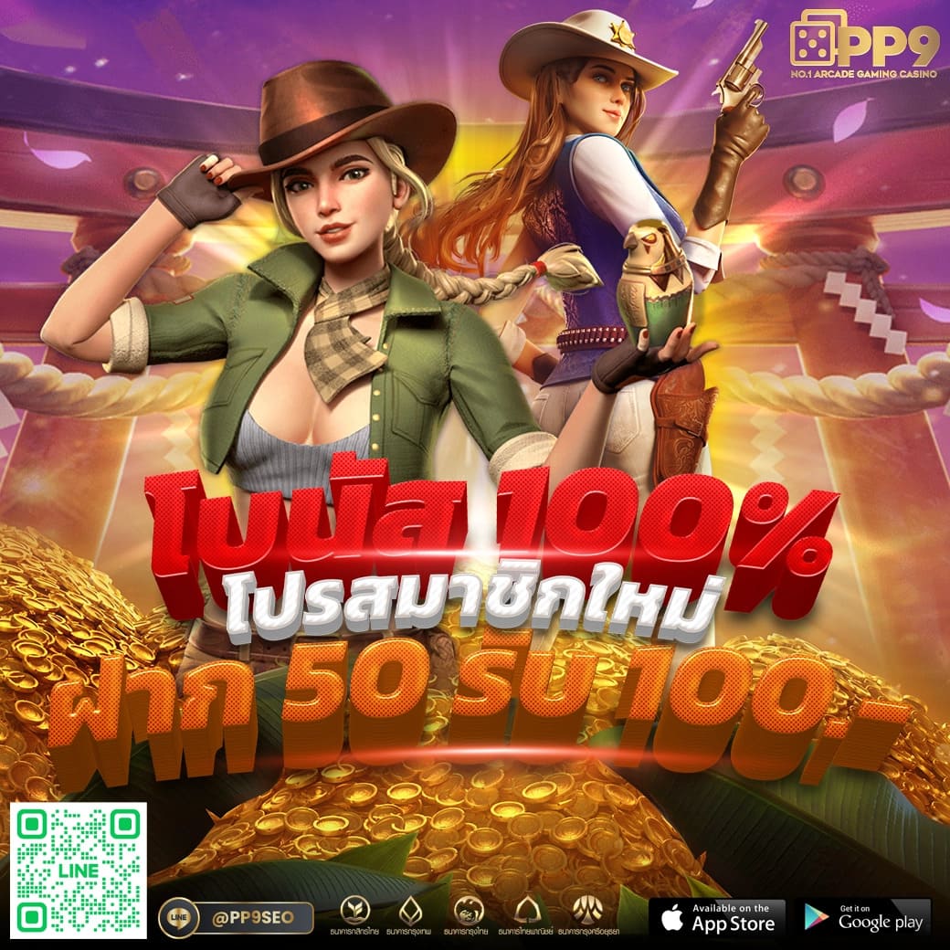 hotbet wallet สล็อตเว็บตรง เกมแตกง่าย ออโต้ 3 วิ สมัครรับโบนัส 100%