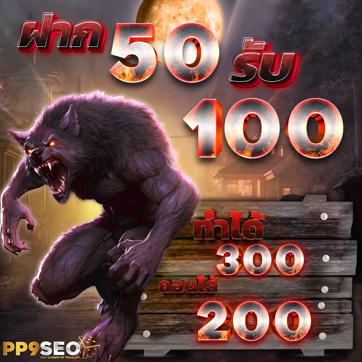 pg slot pgรองรับวอเลท ไม่ผ่านเอเย่นต์ 100 เครดิตฟรีแค่สมัครสมาชิกใหม่