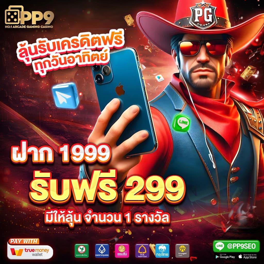 ufaทางเข้าเล่น​ เว็บแทงบอลออนไลน์ ที่มากับราคาบอลที่ดีที่สุด 2024