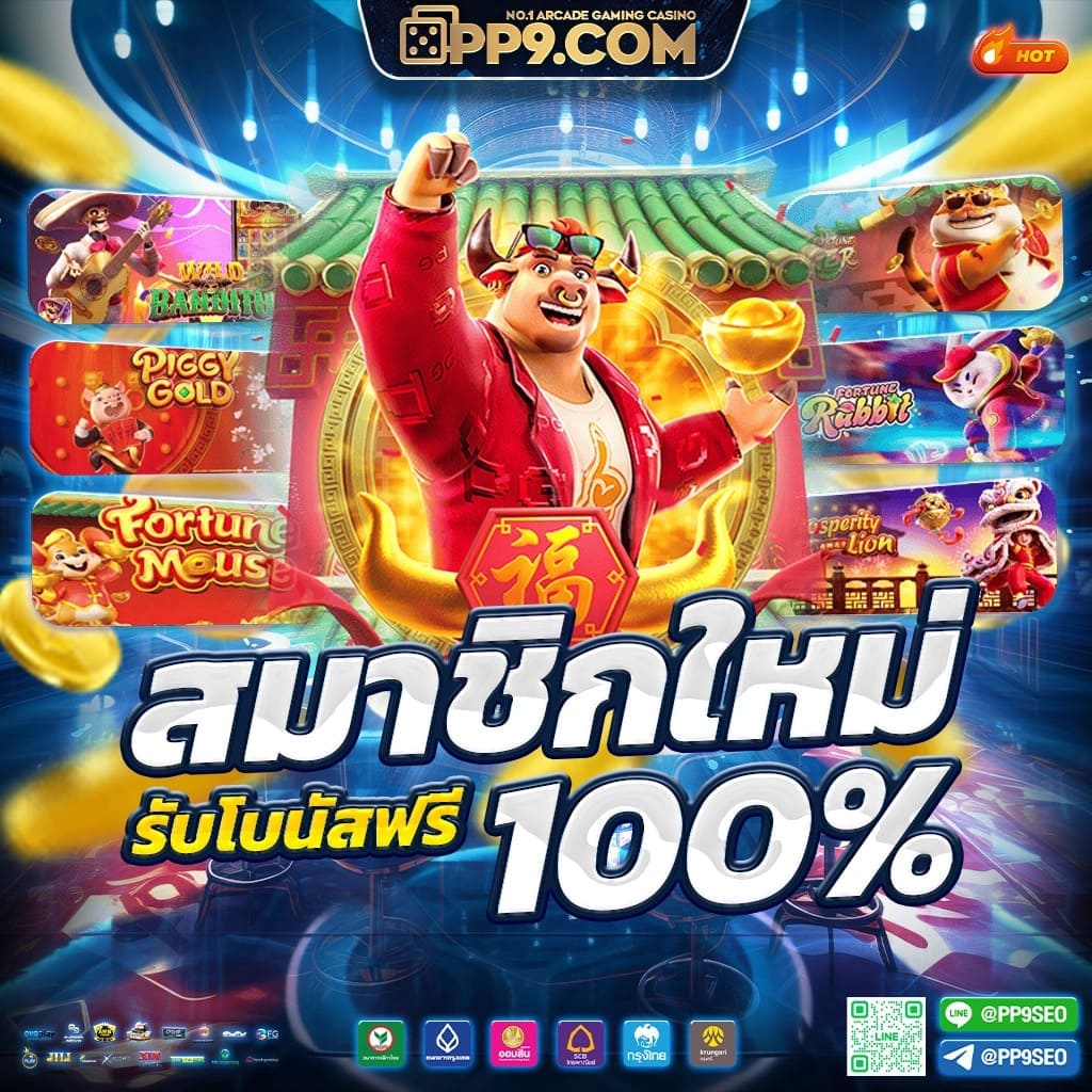 pg slot logo png เปิดโลกใหม่ของความบันเทิงและโอกาสในปลายมือ 2023