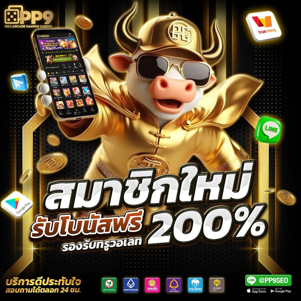 แนะนำ 10 ทางเข้า ufabet ไม่ผ่านเอเย่นต์ งบน้อยเล่นได้ ฝากถอนไม่มีขั้นต่ำ