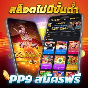 แนะนำ 10 area slot ดาวน์โหลด ไม่ผ่านเอเย่นต์ งบน้อยเล่นได้ ฝากถอนไม่มีขั้นต่ำ