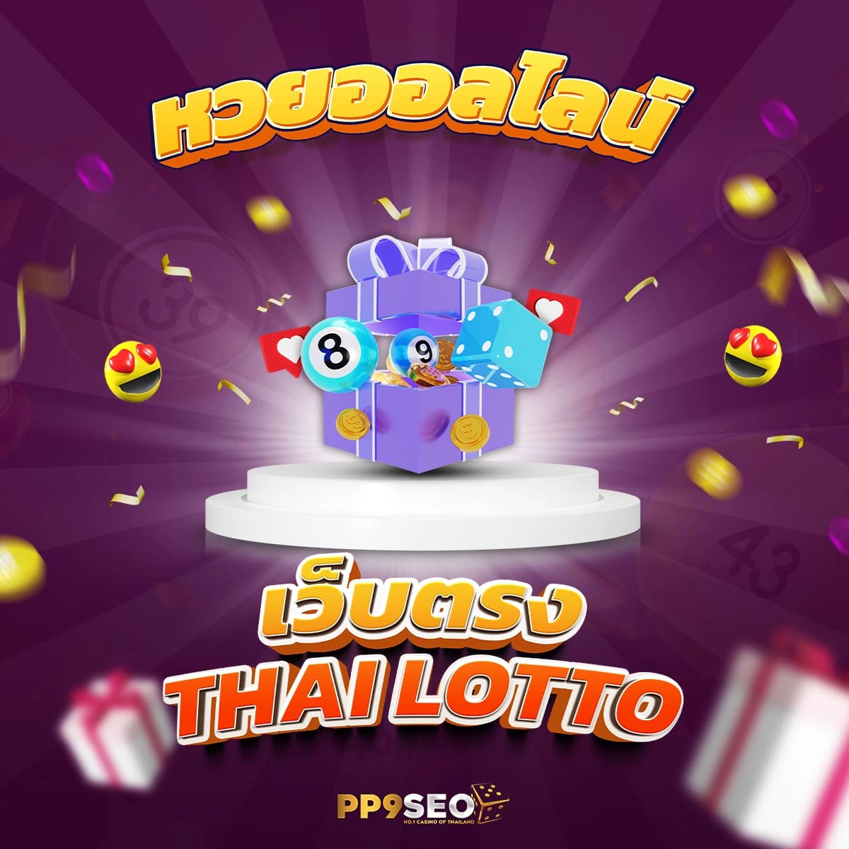 pg slot มีเฮง569 ไม่ผ่านเอเย่นต์ 100 เครดิตฟรีแค่สมัครสมาชิกใหม่